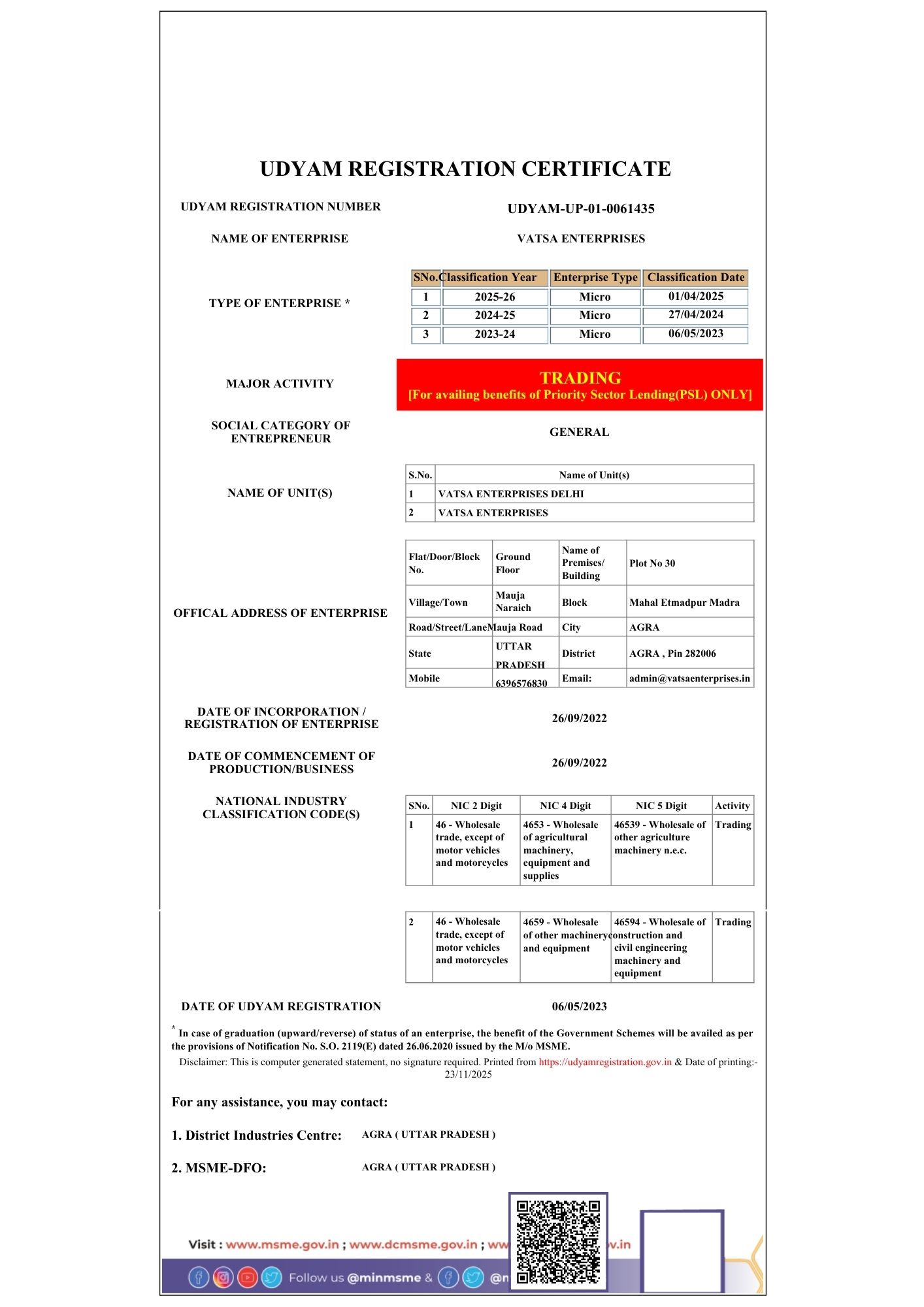 UDYAM REGISTRATION CERTIFICATE certificate