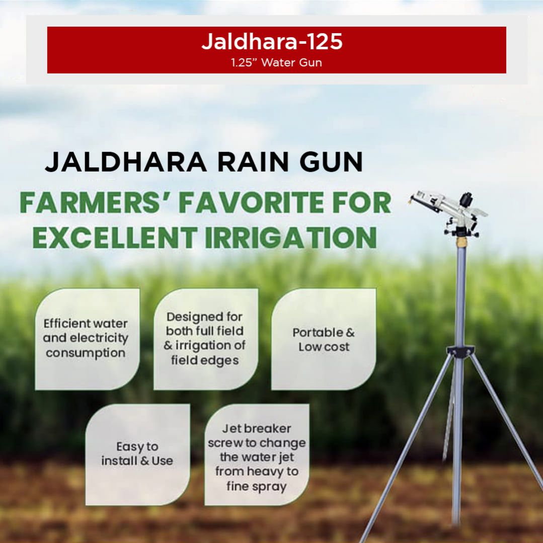 Balwaan Jaldhara Rain Gun - JD-125 - photo 2